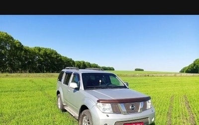 Nissan Pathfinder, 2008 год, 710 000 рублей, 1 фотография