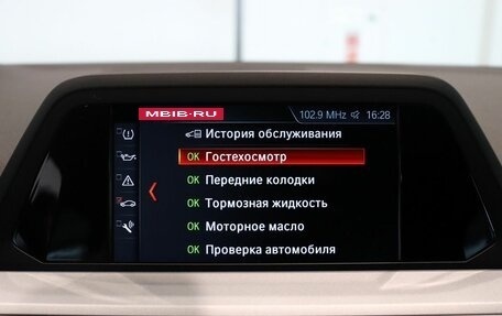 BMW X4, 2019 год, 3 900 000 рублей, 26 фотография