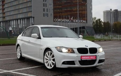 BMW 3 серия, 2008 год, 1 200 000 рублей, 1 фотография