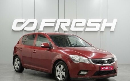 KIA cee'd I рестайлинг, 2012 год, 649 000 рублей, 1 фотография