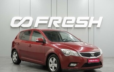 KIA cee'd I рестайлинг, 2012 год, 649 000 рублей, 1 фотография