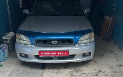 Subaru Legacy III, 2002 год, 720 000 рублей, 1 фотография