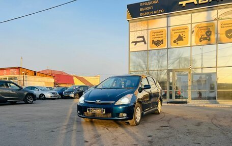 Toyota Wish II, 2005 год, 829 000 рублей, 2 фотография