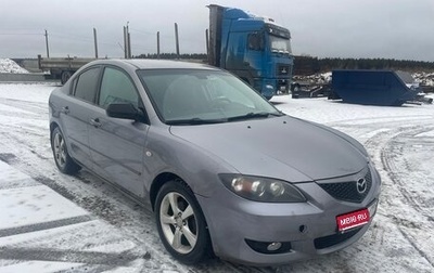 Mazda 3, 2004 год, 370 000 рублей, 1 фотография