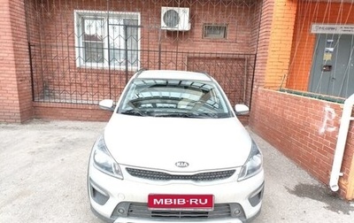 KIA Rio IV, 2019 год, 1 520 000 рублей, 1 фотография