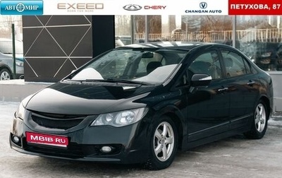 Honda Civic VIII, 2009 год, 750 000 рублей, 1 фотография