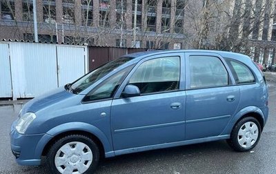 Opel Meriva, 2008 год, 285 000 рублей, 1 фотография