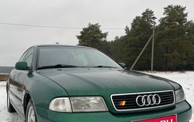 Audi A4, 1997 год, 445 000 рублей, 1 фотография