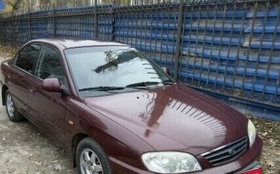 KIA Spectra II (LD), 2007 год, 550 000 рублей, 1 фотография