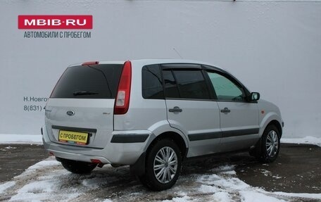 Ford Fusion I, 2007 год, 369 000 рублей, 5 фотография