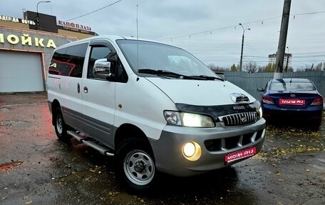 Hyundai Starex I рестайлинг, 2001 год, 795 000 рублей, 1 фотография