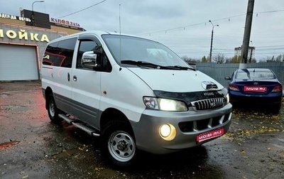 Hyundai Starex I рестайлинг, 2001 год, 795 000 рублей, 1 фотография