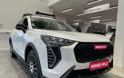 Haval Jolion, 2025 год, 2 749 000 рублей, 1 фотография