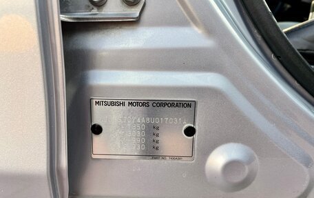 Mitsubishi Lancer IX, 2008 год, 990 000 рублей, 27 фотография