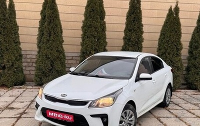 KIA Rio IV, 2019 год, 1 050 000 рублей, 1 фотография
