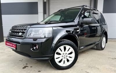 Land Rover Freelander II рестайлинг 2, 2013 год, 1 750 000 рублей, 1 фотография