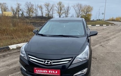 Hyundai Solaris II рестайлинг, 2014 год, 1 030 000 рублей, 1 фотография