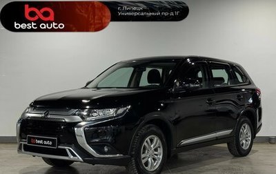 Mitsubishi Outlander III рестайлинг 3, 2018 год, 1 995 000 рублей, 1 фотография
