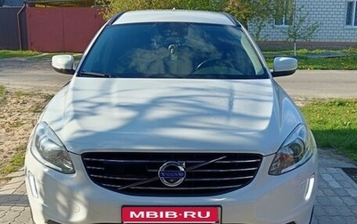 Volvo XC60 II, 2015 год, 2 300 000 рублей, 1 фотография