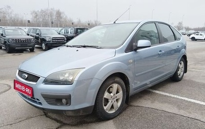 Ford Focus II рестайлинг, 2006 год, 459 000 рублей, 1 фотография