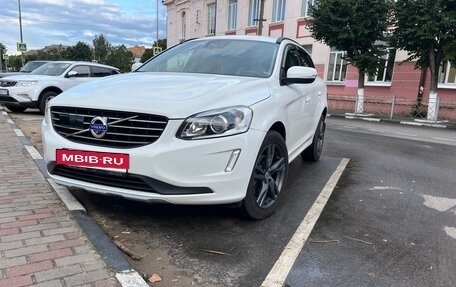 Volvo XC60 II, 2015 год, 2 300 000 рублей, 2 фотография