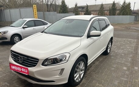 Volvo XC60 II, 2015 год, 2 300 000 рублей, 7 фотография