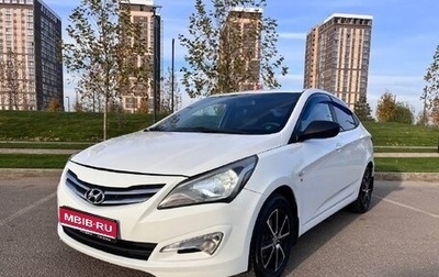 Hyundai Solaris II рестайлинг, 2016 год, 1 050 000 рублей, 1 фотография