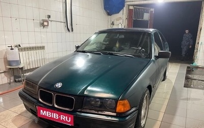 BMW 3 серия, 1994 год, 300 000 рублей, 1 фотография