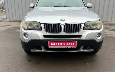 BMW X3, 2007 год, 900 000 рублей, 1 фотография