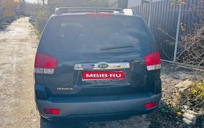 KIA Mohave I, 2011 год, 1 599 999 рублей, 1 фотография