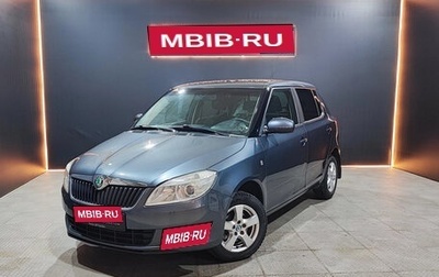 Skoda Fabia II, 2011 год, 630 000 рублей, 1 фотография