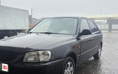 Hyundai Accent II, 2008 год, 370 000 рублей, 1 фотография