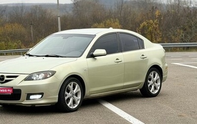 Mazda 3, 2008 год, 615 000 рублей, 1 фотография
