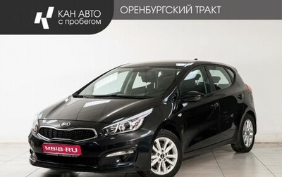 KIA cee'd III, 2018 год, 1 150 000 рублей, 1 фотография