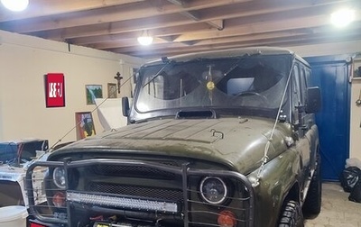 ЛуАЗ 3151, 1988 год, 450 000 рублей, 1 фотография