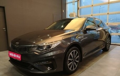 KIA Optima IV, 2019 год, 1 749 000 рублей, 1 фотография