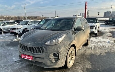 KIA Sportage IV рестайлинг, 2016 год, 1 899 000 рублей, 1 фотография