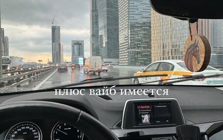BMW X1, 2018 год, 2 550 000 рублей, 2 фотография
