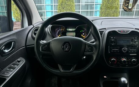 Renault Kaptur I рестайлинг, 2016 год, 1 320 000 рублей, 9 фотография