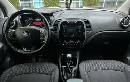 Renault Kaptur I рестайлинг, 2016 год, 1 320 000 рублей, 10 фотография