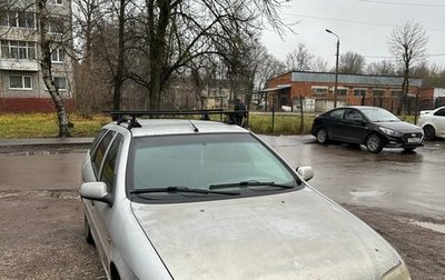 Citroen Xsara, 1998 год, 110 000 рублей, 1 фотография