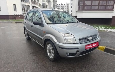 Ford Fusion I, 2005 год, 230 000 рублей, 1 фотография
