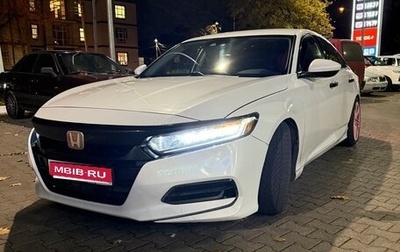 Honda Accord IX рестайлинг, 2018 год, 1 555 555 рублей, 1 фотография