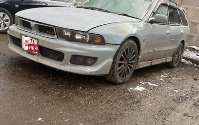 Mitsubishi Legnum, 1999 год, 210 000 рублей, 1 фотография