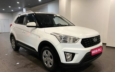 Hyundai Creta I рестайлинг, 2020 год, 1 900 000 рублей, 1 фотография