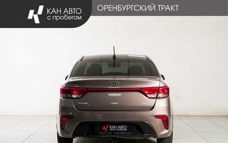 KIA Rio IV, 2018 год, 1 295 000 рублей, 4 фотография