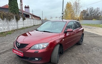 Mazda 3, 2008 год, 720 000 рублей, 1 фотография
