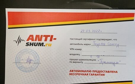 Toyota Camry, 2022 год, 4 100 000 рублей, 31 фотография