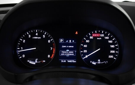 Hyundai Creta I рестайлинг, 2016 год, 1 415 000 рублей, 15 фотография