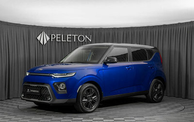 KIA Soul III, 2020 год, 1 990 150 рублей, 1 фотография